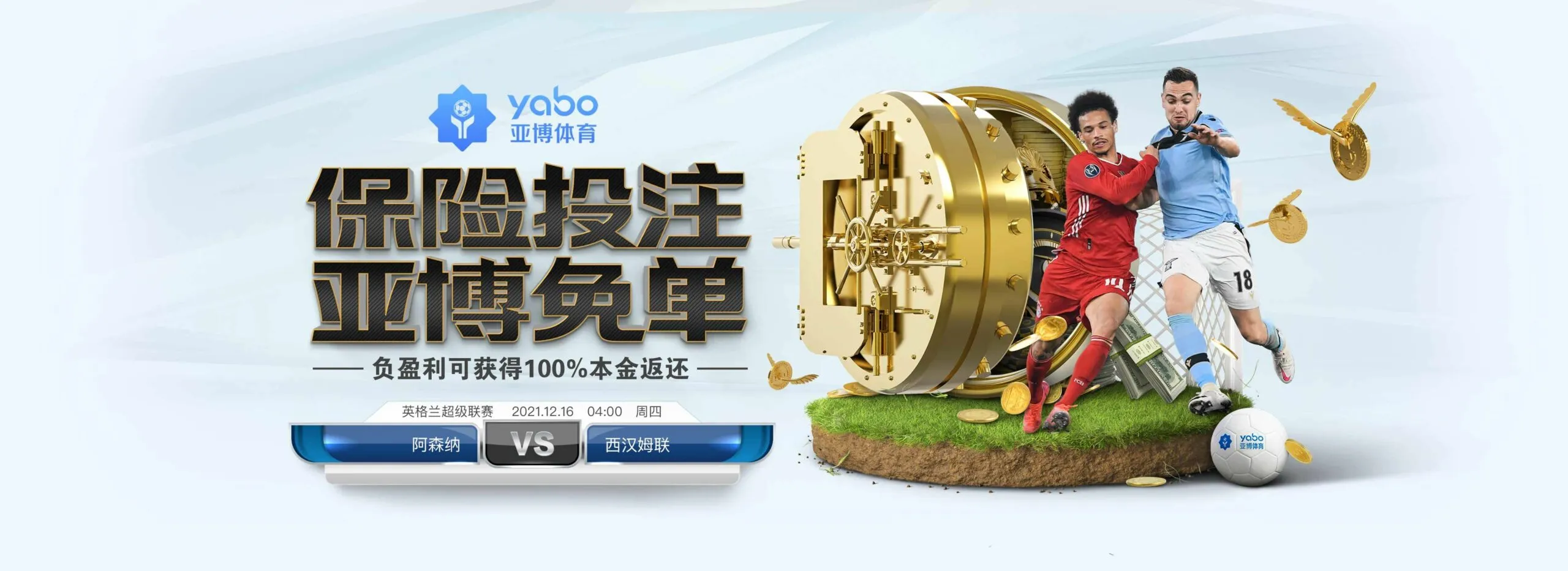 亚博体育投注入口-羽毛球赛场焦点！比利时队对阵法国队，爆冷逆转，黑马强势击败劲敌