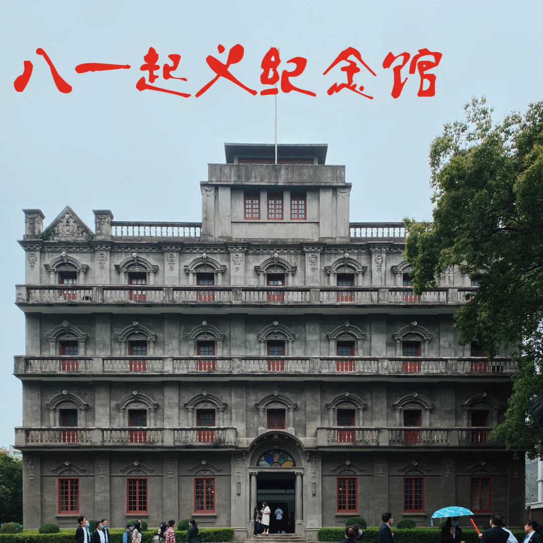 南昌八一客场惨败，保级形势严峻不容乐观的简单介绍
