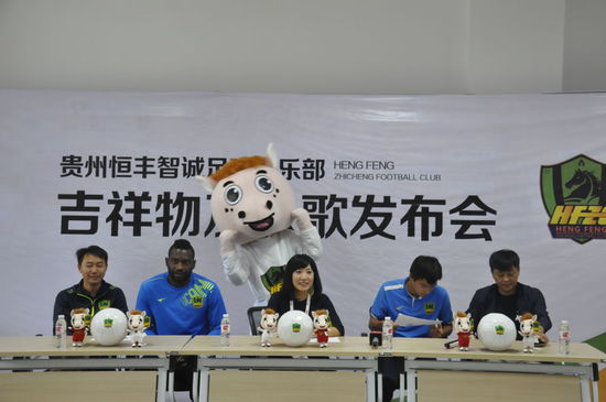 深圳佳兆业在客场力克贵州恒丰智诚