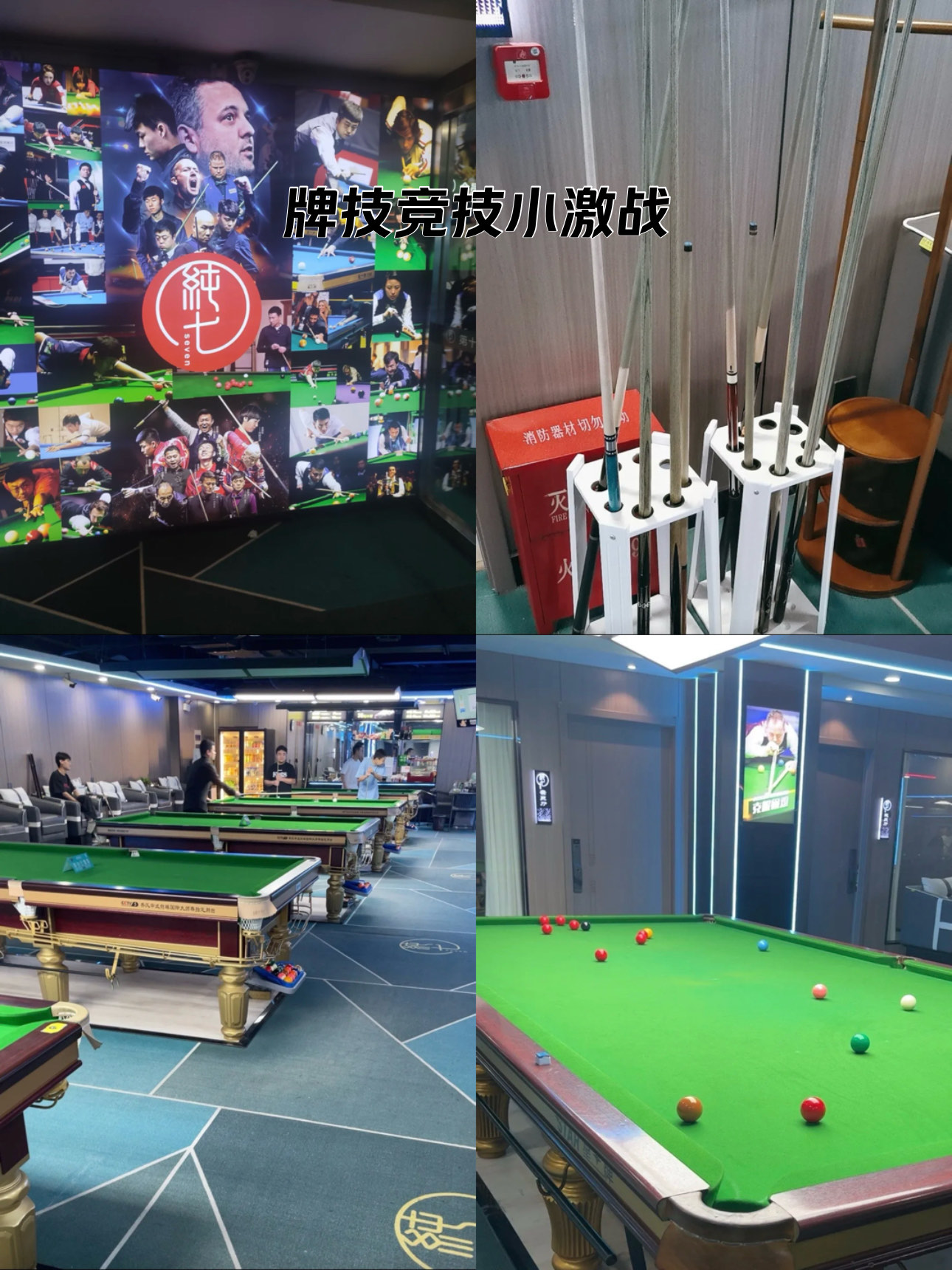 Ming经典对决，Ning与30激战美国队分钟，晋级胜负难料！