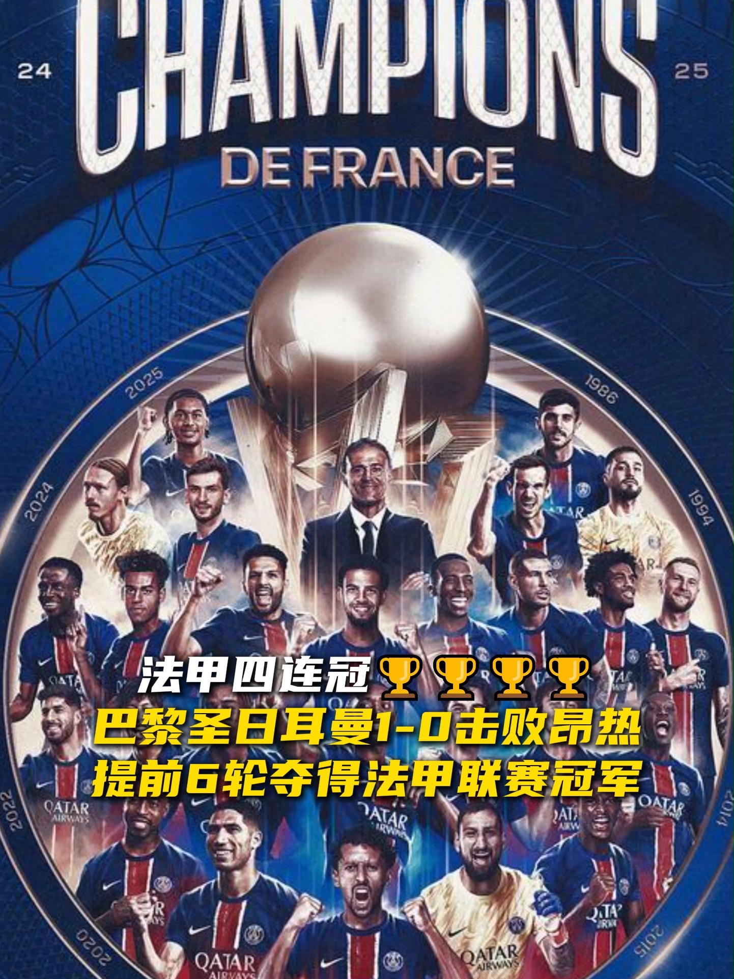 巴黎圣日耳曼核心球员被曝转会传闻，引球迷热议，直接不过浏览包括地区.