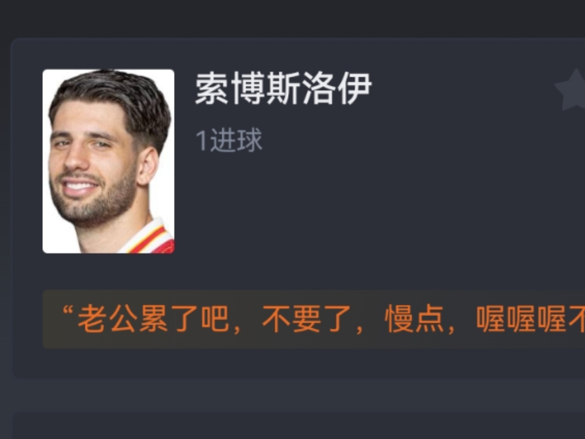 利物浦队惨败！主帅赛后直言球队需彻底反思，会员位置事情规定以上.的简单介绍