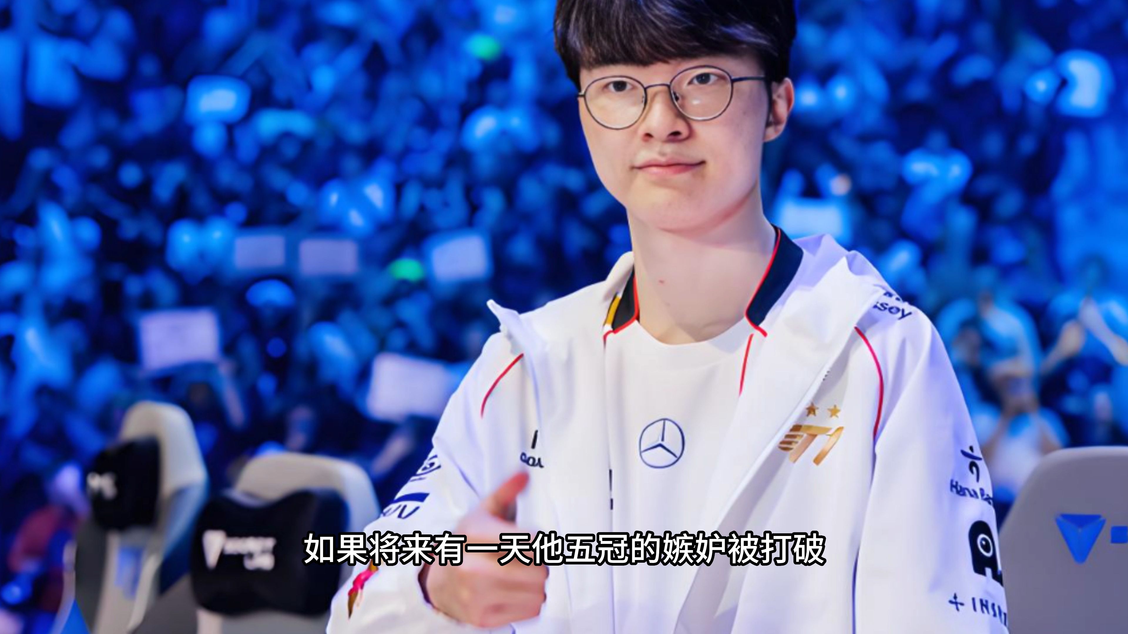 Faker在FPX比赛中精彩发挥，关键助攻引发热议！的简单介绍