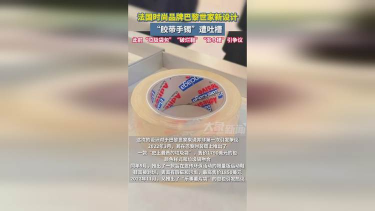 包含Ning赛事官方发布突破纪录新规，法国队争议不断！的词条